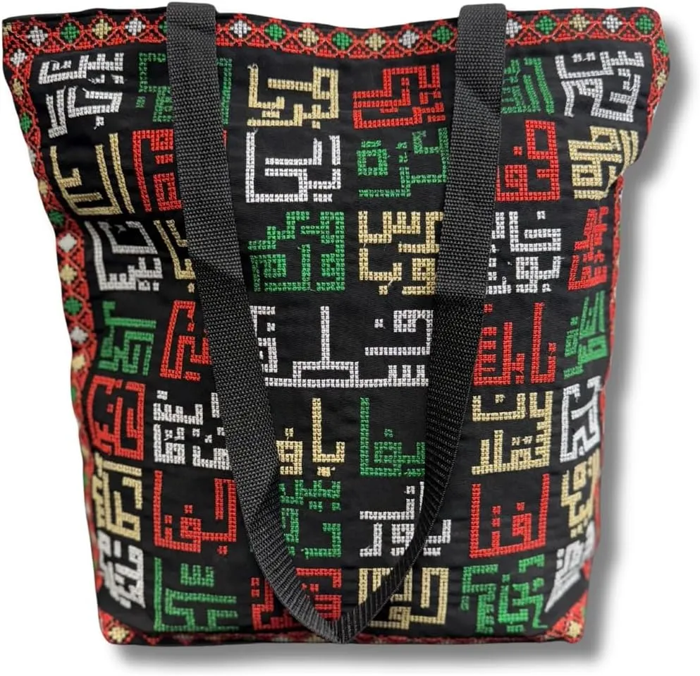 Colorful Arabic Calligraphy Tote Bag – 40cm Artistic Canvas Shoulder Bag with Multicolor Arabic Words Design