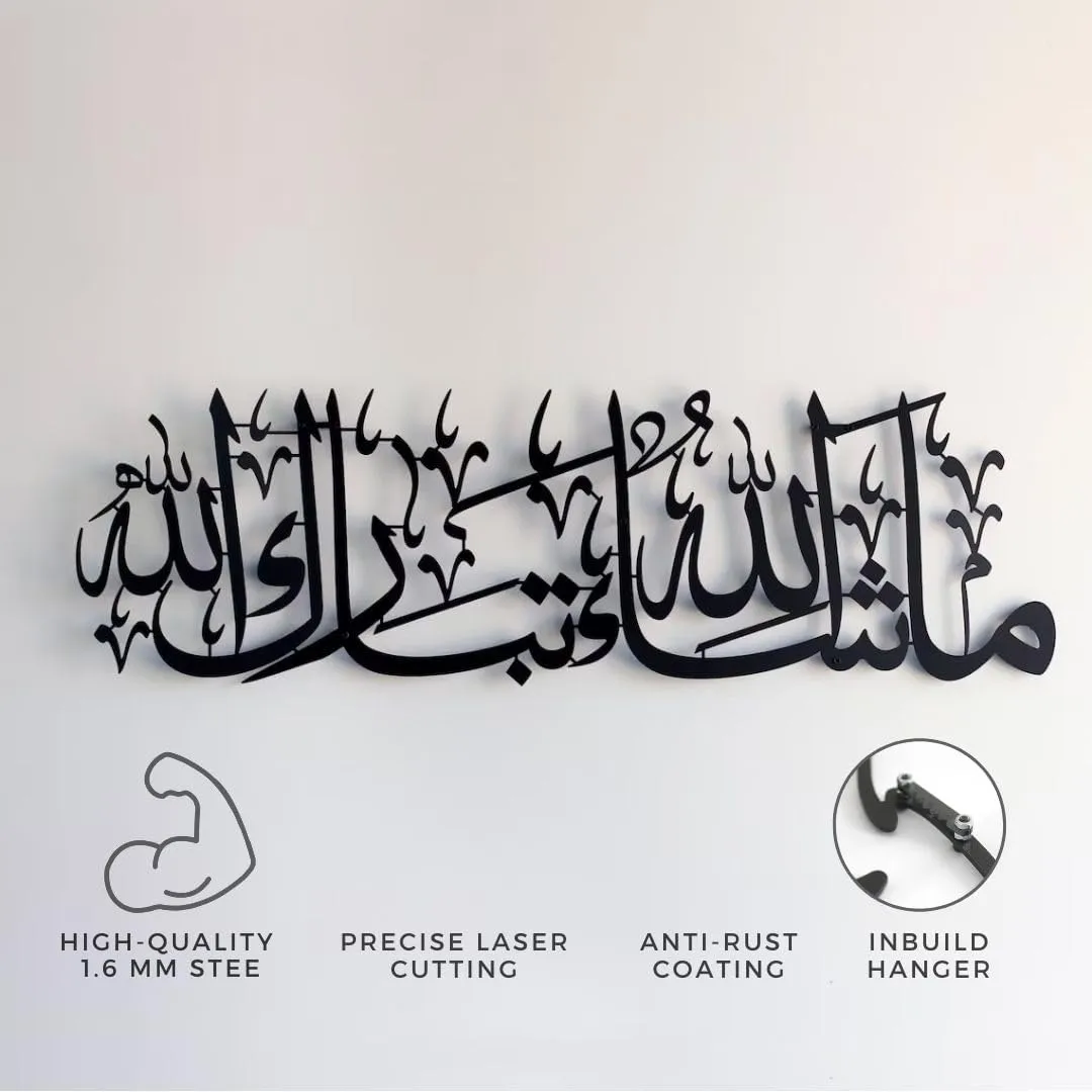 Herrlich Homes Islamichomedecor.In Mashaallah Tabarakallah Metal Islamic Wall Art|Islamic Home Decor For Living Room|Islamic Calligraphy|Muslim Wall Art|Metal|Gift For Muslims|100 Cm X 30 Cm|Black